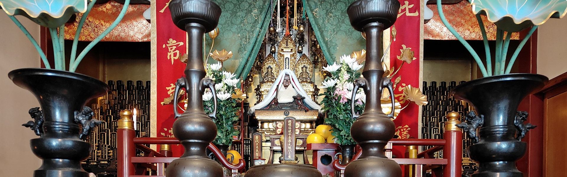 本性寺　寺院情報　寺院概要