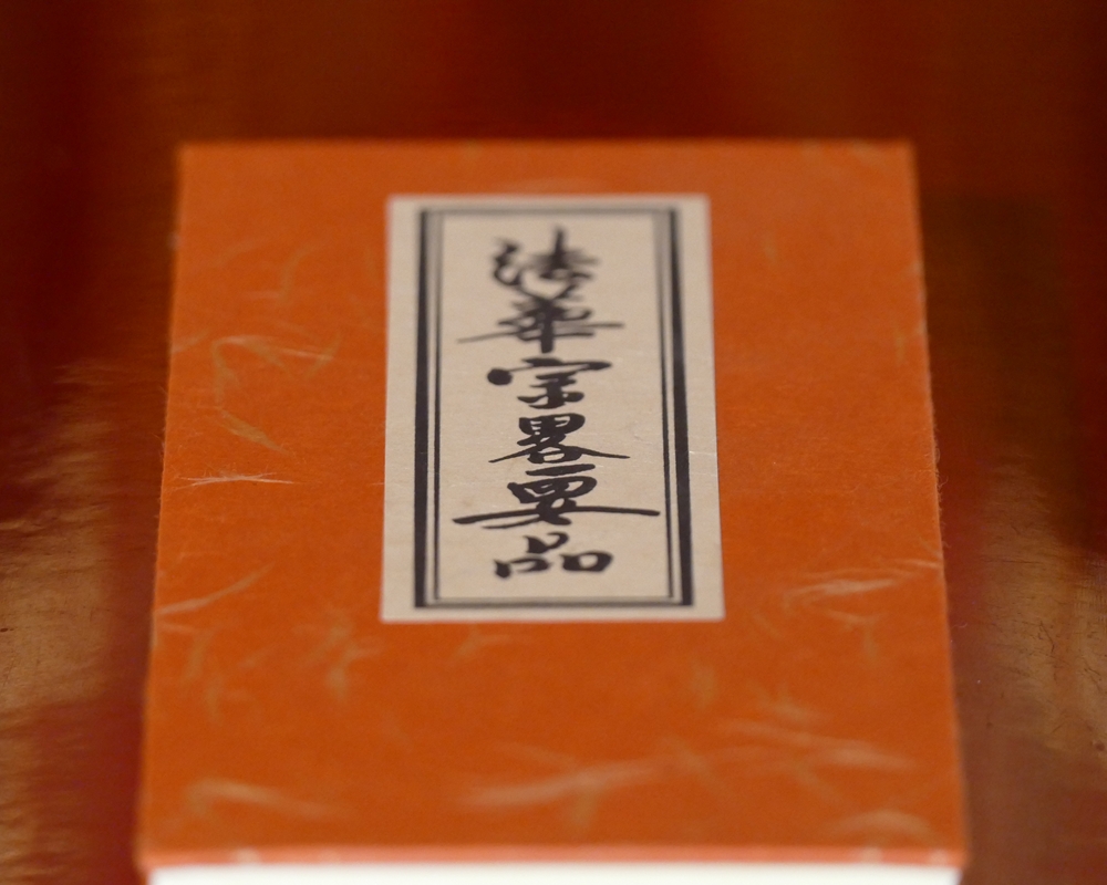 法務案内
