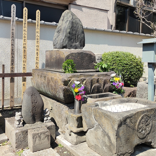 痔の神様