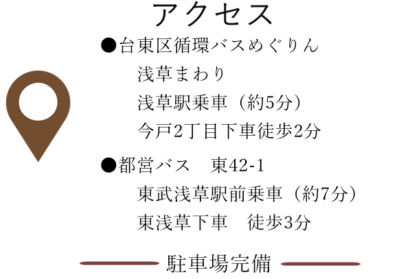 本性寺　アクセスマップ　交通のご案内